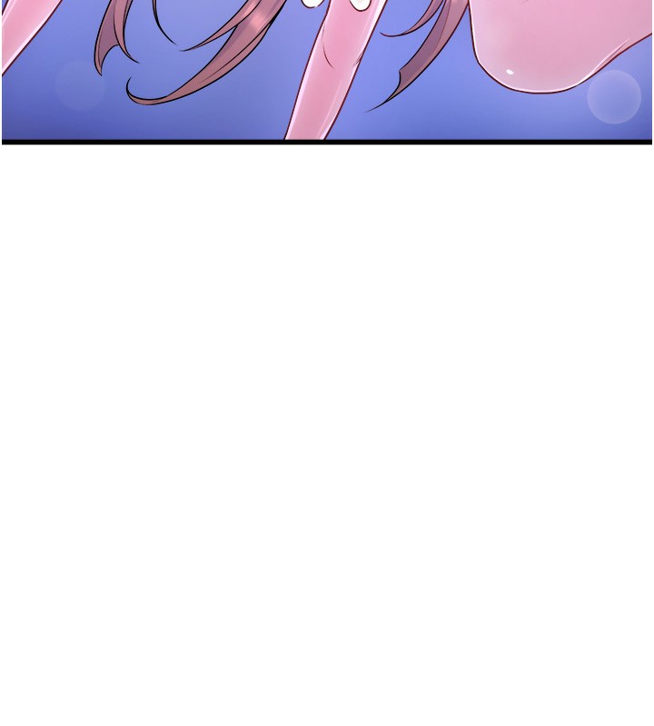 秘密溫泉:混湯旅館第26話-M屬性的美咲