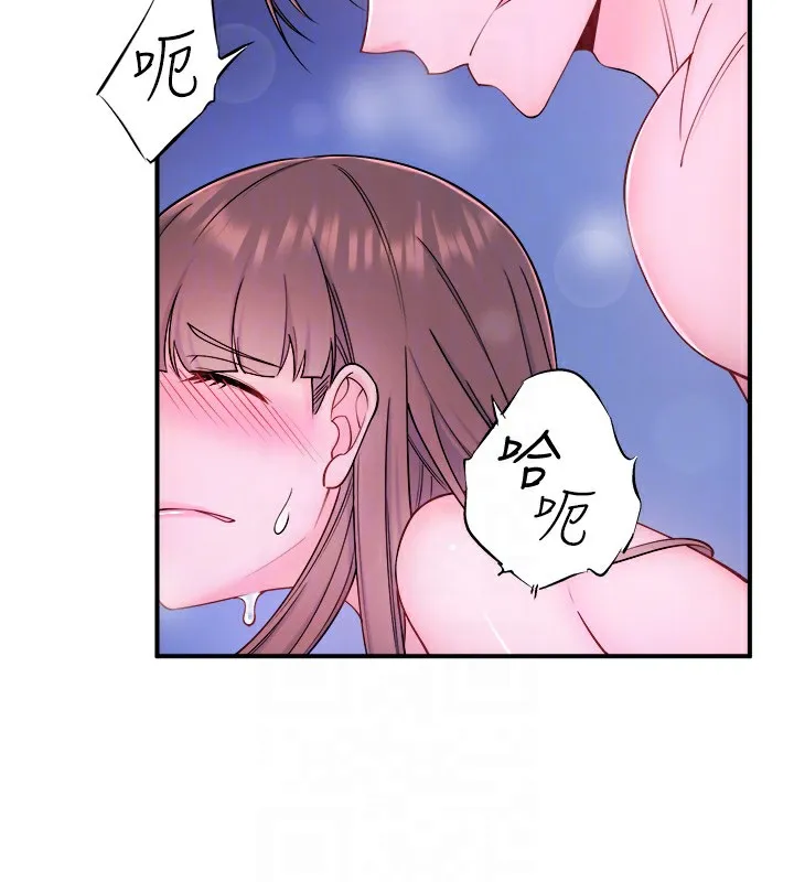 秘密溫泉:混湯旅館第26話-M屬性的美咲