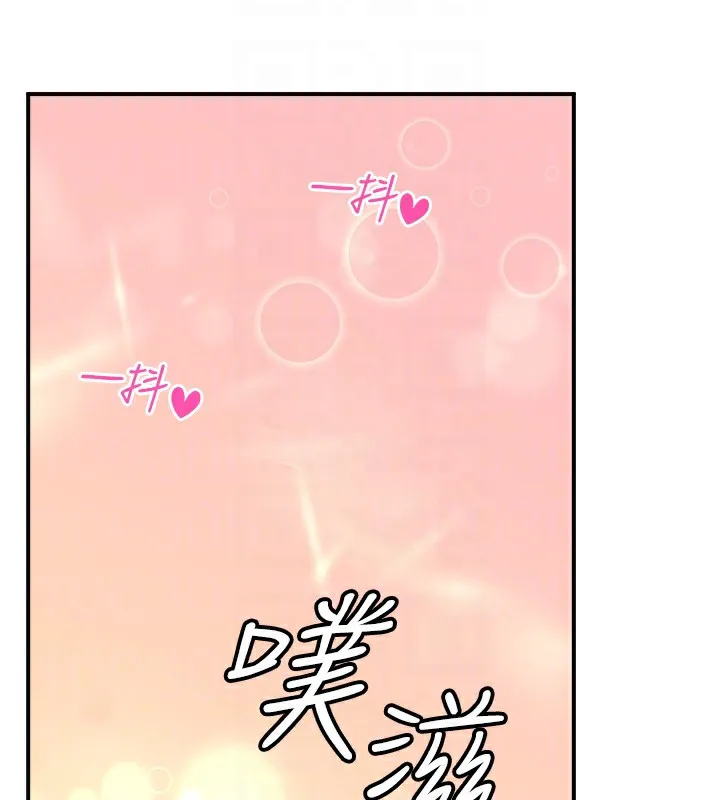 秘密温泉:混汤旅馆-第26話-M屬性的美咲 - 图片 45