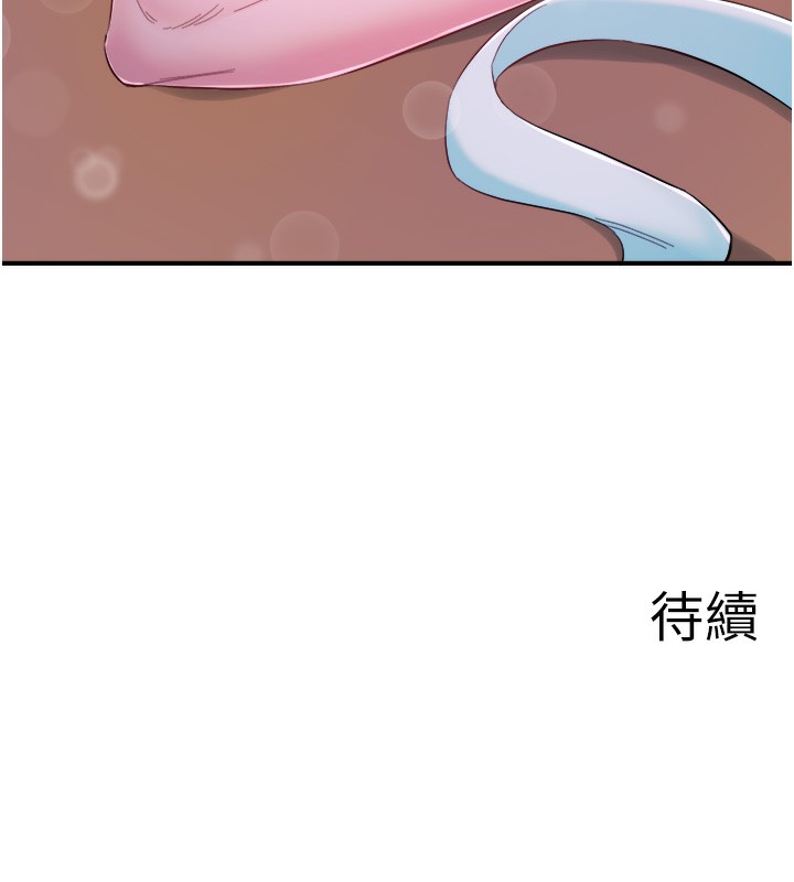 秘密温泉:混汤旅馆第26話-M屬性的美咲