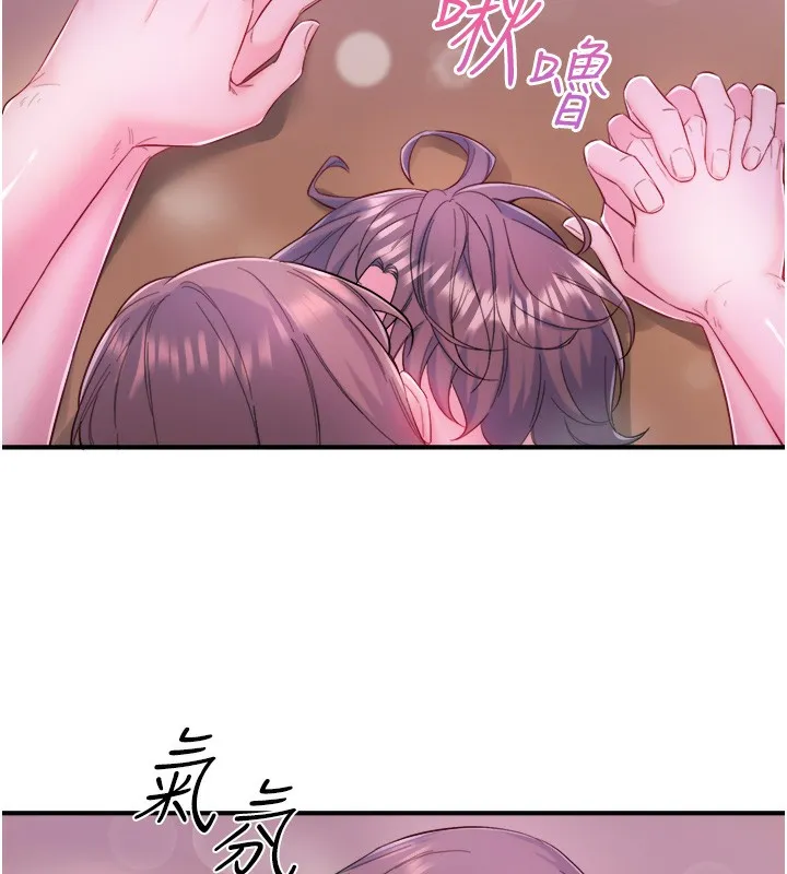 秘密温泉:混汤旅馆-第26話-M屬性的美咲 - 图片 107