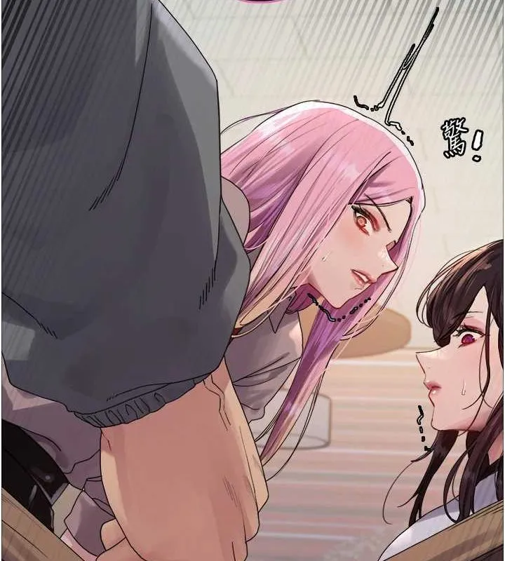 色輪眼第2季第69話-妳是最特別的