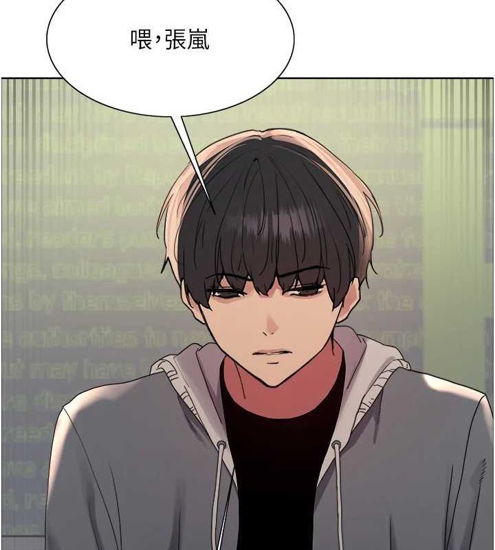 色輪眼第2季第69話-妳是最特別的