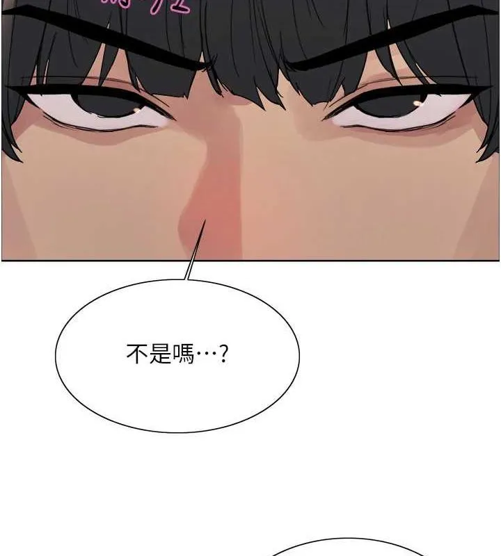 色輪眼第2季第69話-妳是最特別的