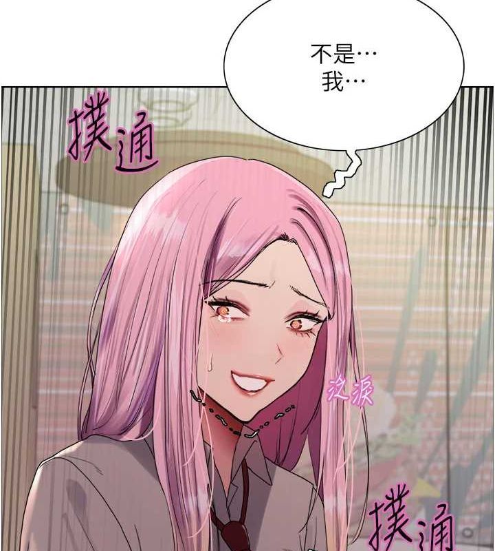 色輪眼第2季第69話-妳是最特別的