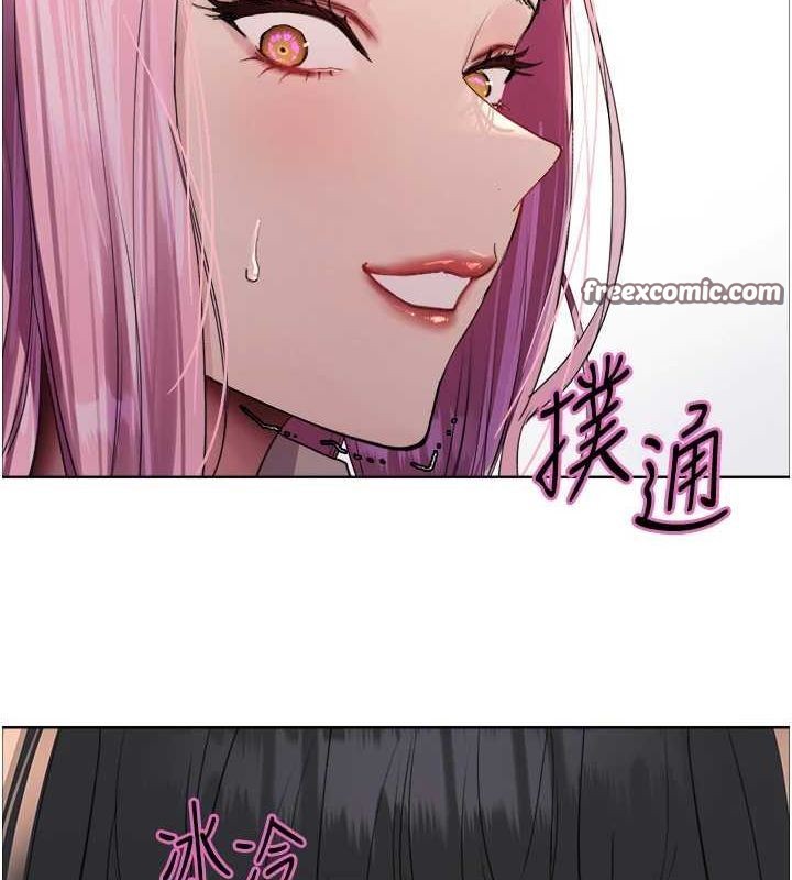 色輪眼第2季第69話-妳是最特別的