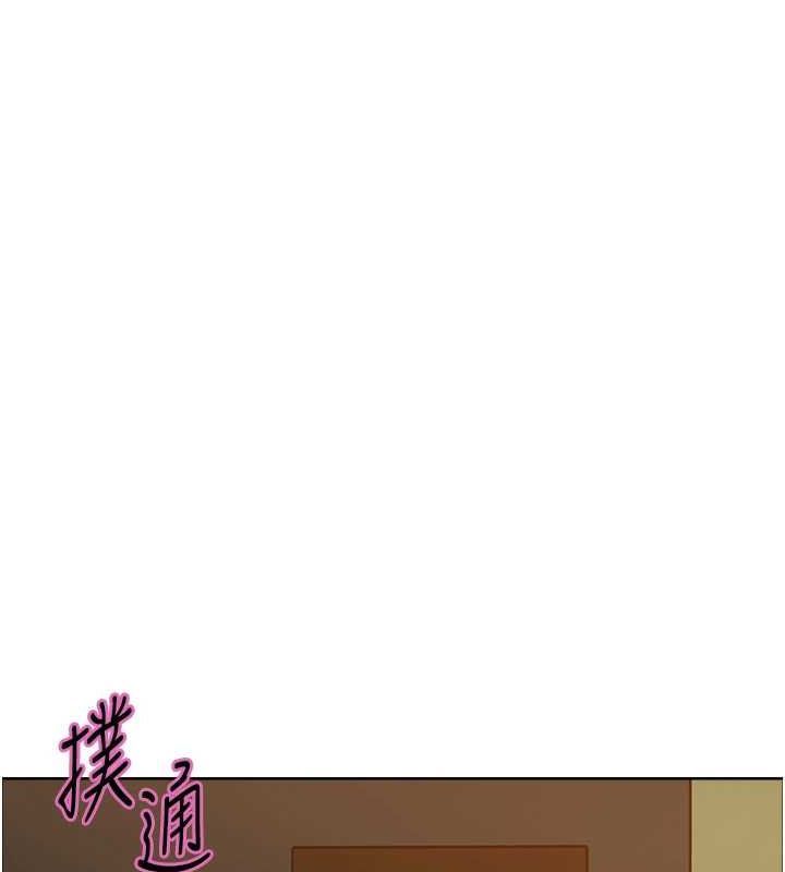 色輪眼第2季第69話-妳是最特別的