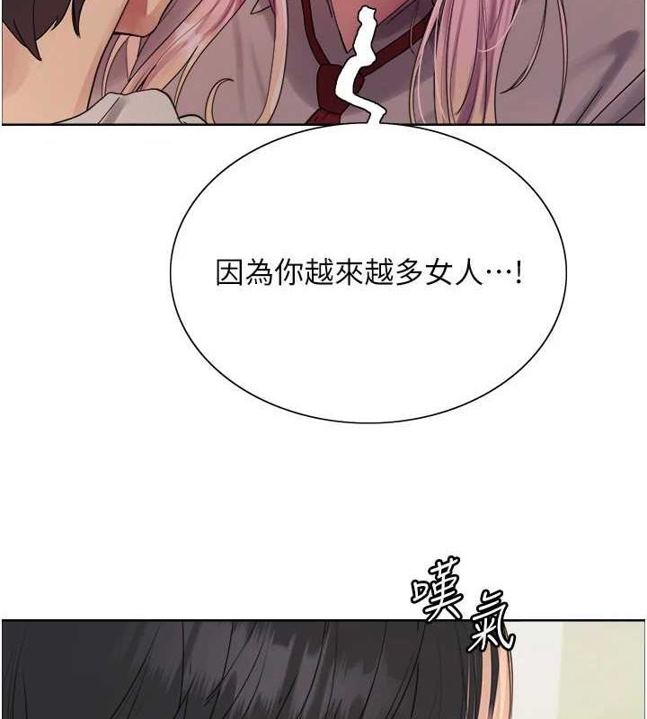 色輪眼第2季第69話-妳是最特別的