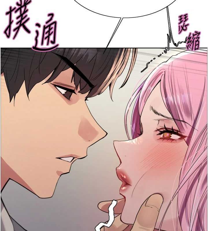 色輪眼第2季第69話-妳是最特別的