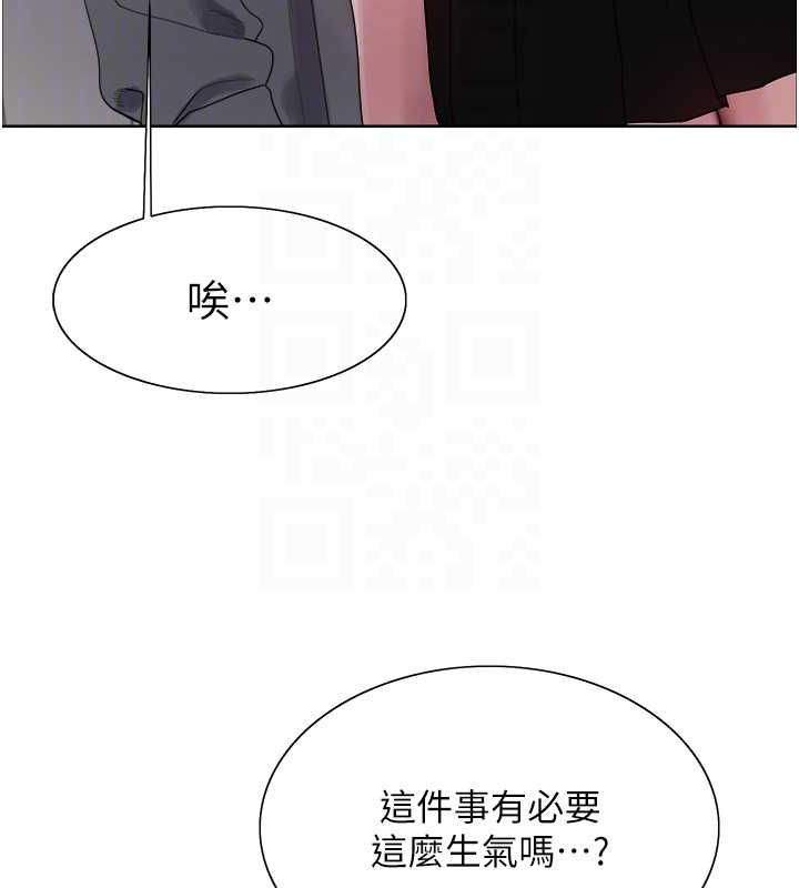 色輪眼第2季第69話-妳是最特別的