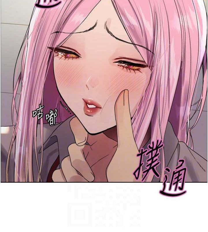 色輪眼第2季第69話-妳是最特別的