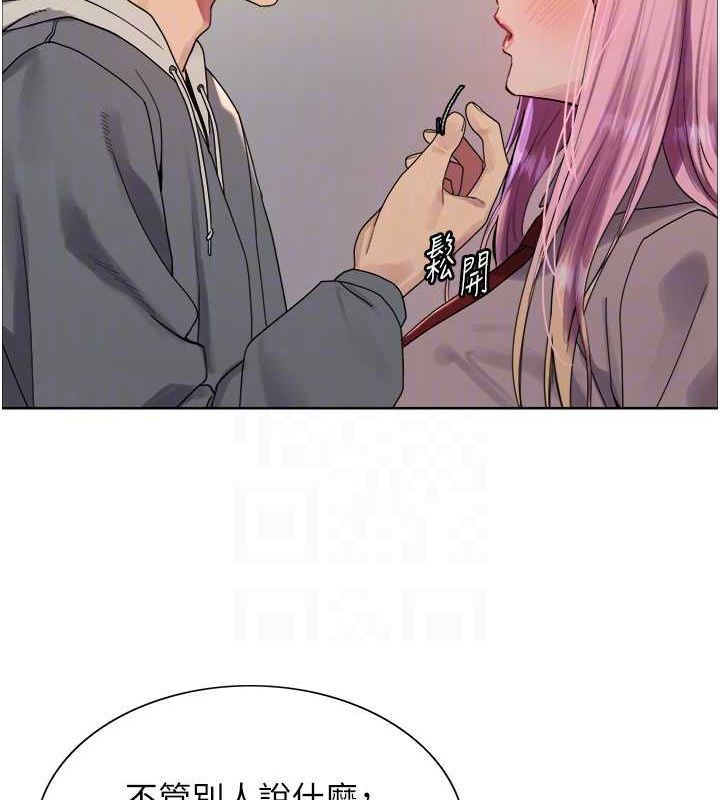 色輪眼第2季第69話-妳是最特別的