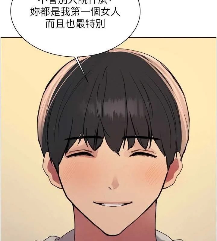 色輪眼第2季第69話-妳是最特別的