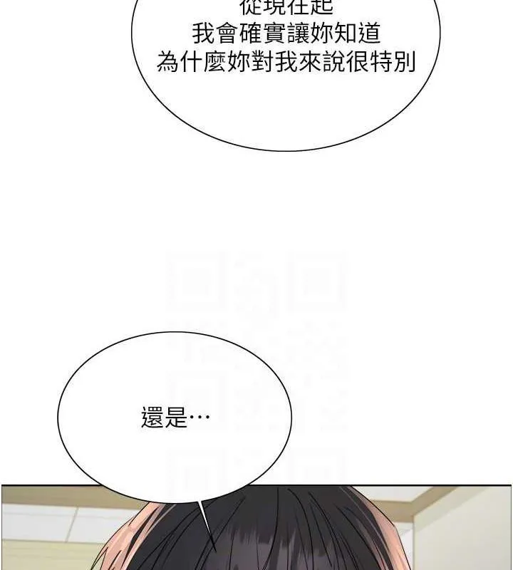 色輪眼第2季第69話-妳是最特別的