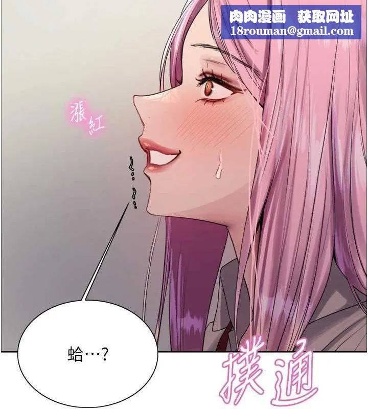 色輪眼第2季第69話-妳是最特別的