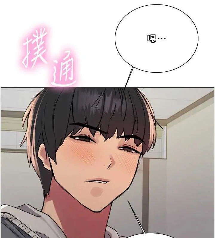 色輪眼第2季第69話-妳是最特別的