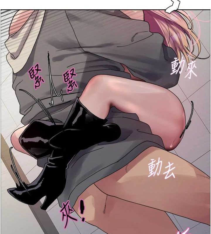 色輪眼第2季第69話-妳是最特別的