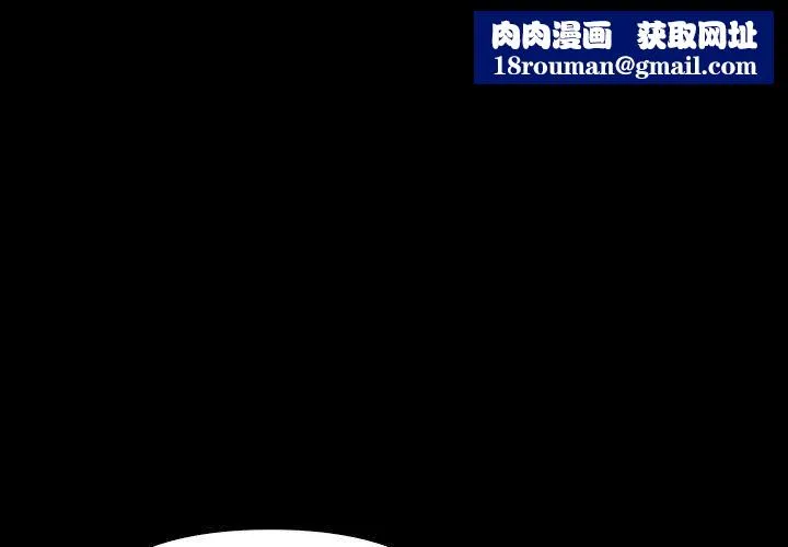 其实很喜欢-第46話 - 图片 1