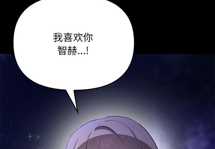 其实很喜欢第46話