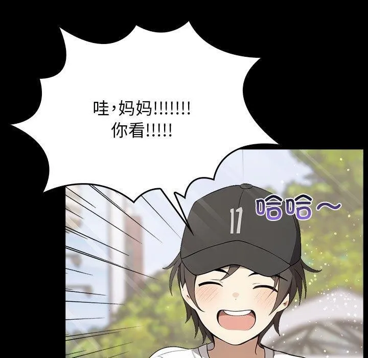 其實很喜歡第46話