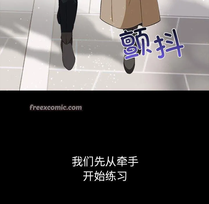 其實很喜歡第46話