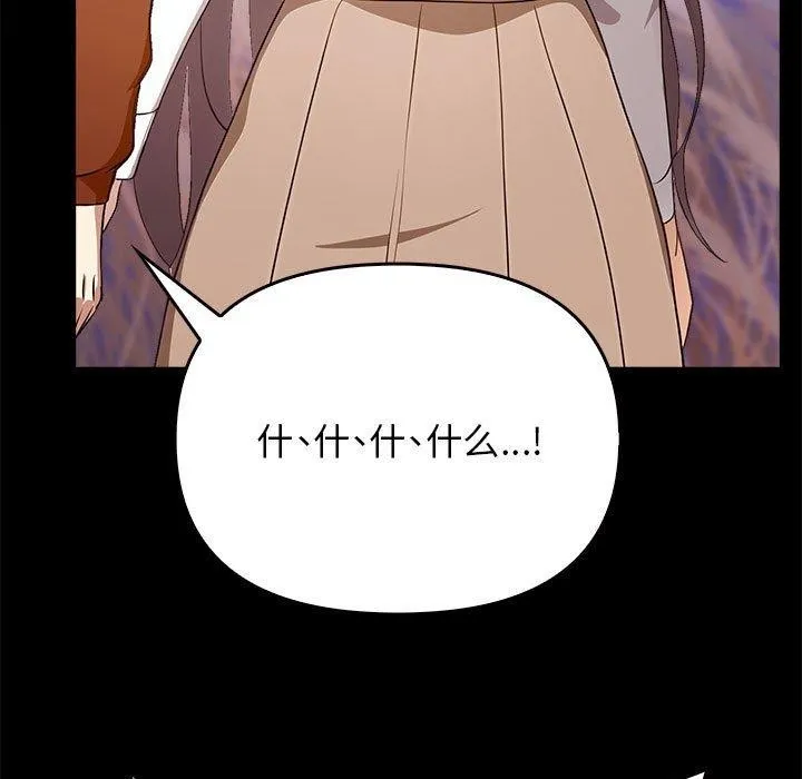 其實很喜歡第46話