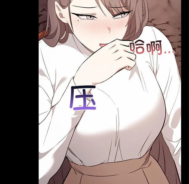 其實很喜歡第46話