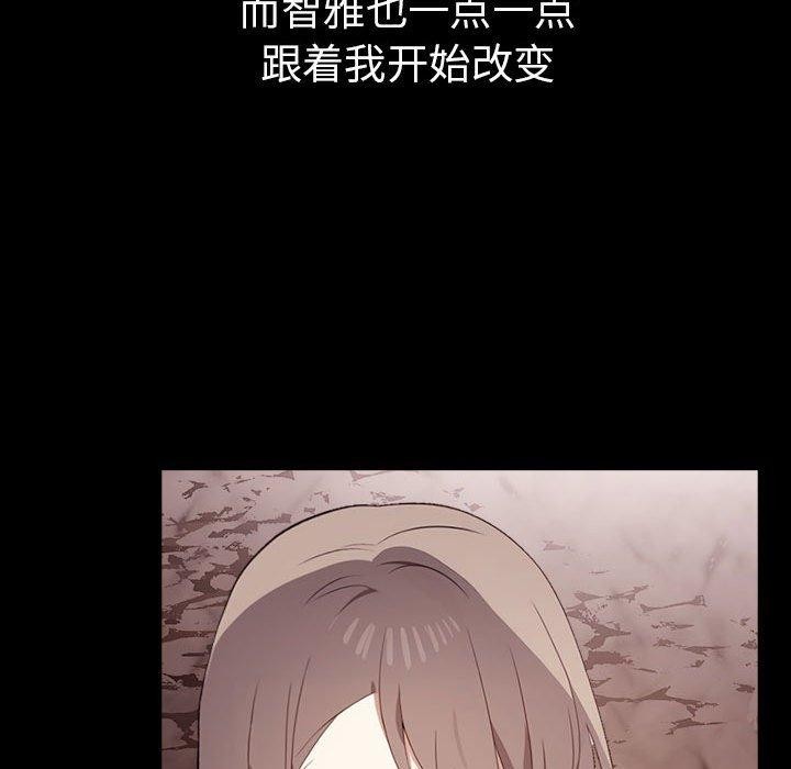 其实很喜欢第46話