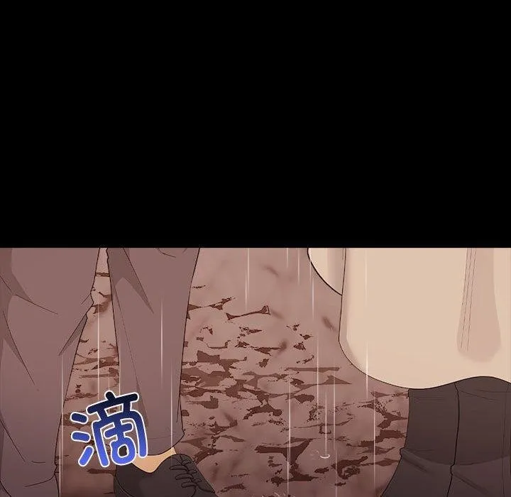 其实很喜欢-第46話 - 图片 50