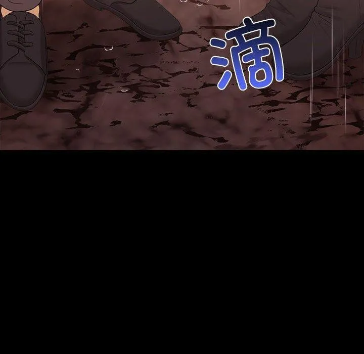 其实很喜欢-第46話 - 图片 51