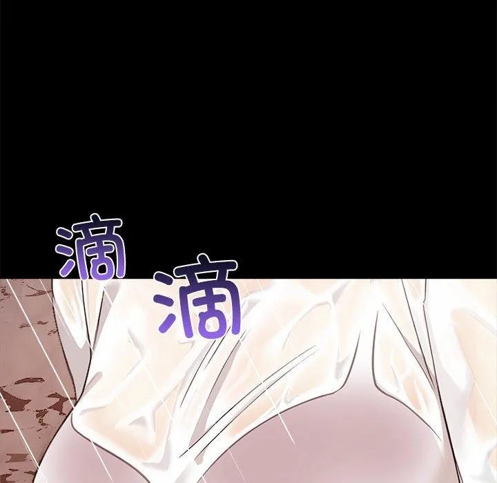 其实很喜欢-第46話 - 图片 56