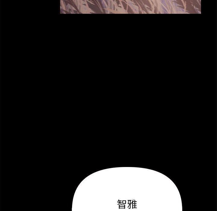 其实很喜欢第46話