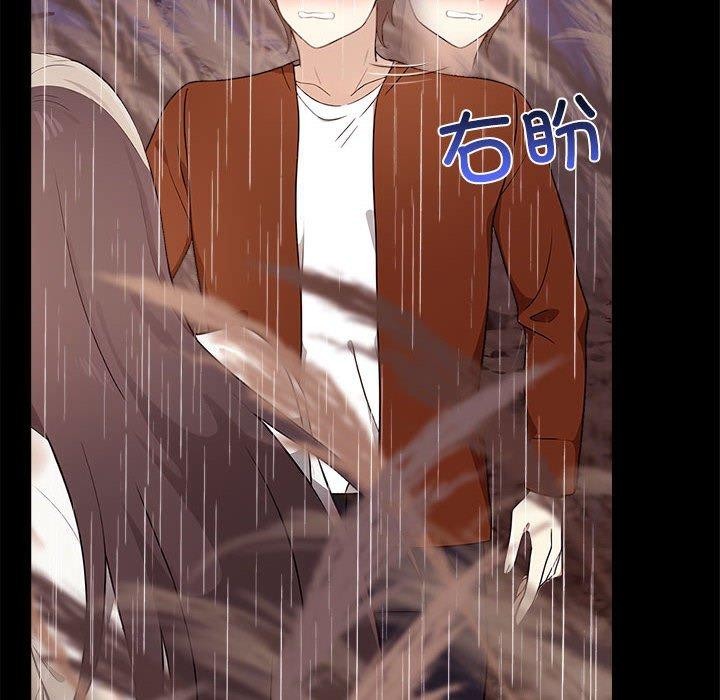 其实很喜欢第46話