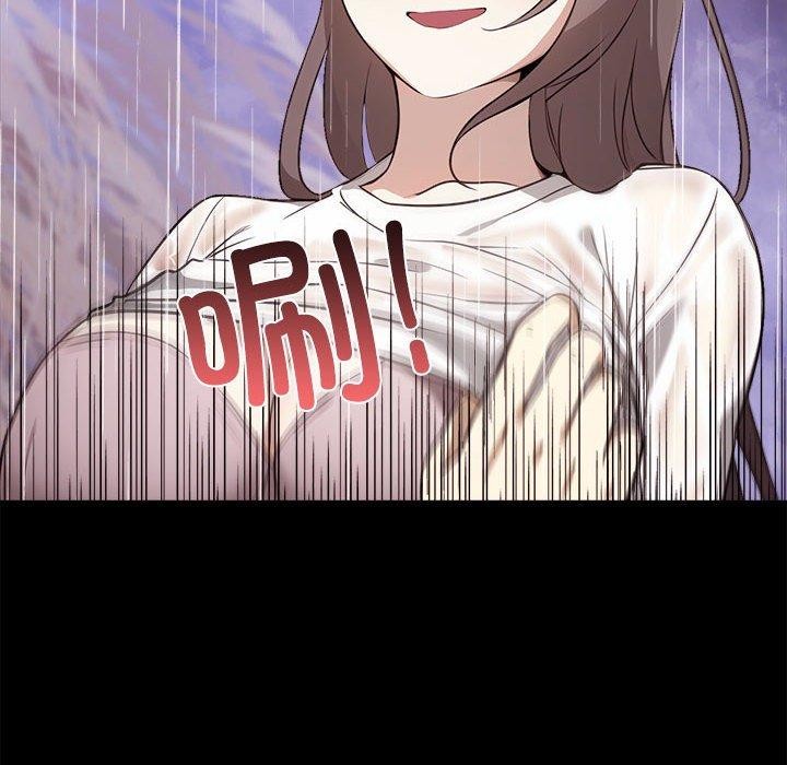 其实很喜欢第46話