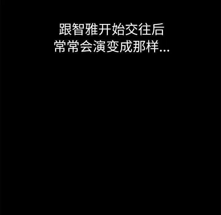 其實很喜歡第46話