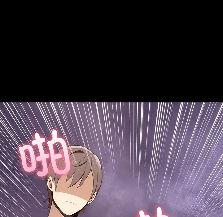 其实很喜欢第46話