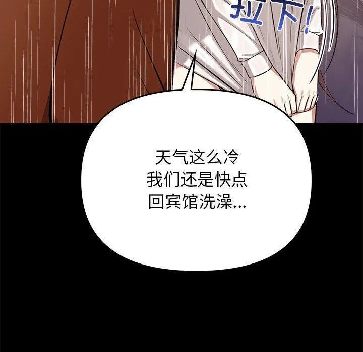 其實很喜歡第46話