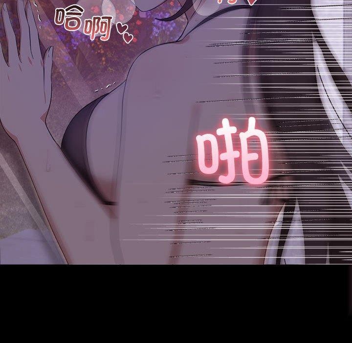 其实很喜欢第46話