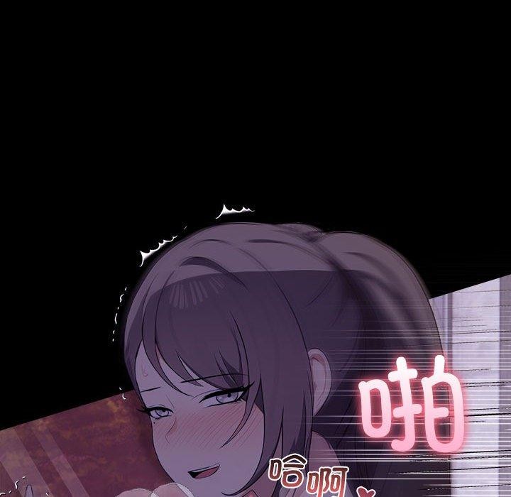 其实很喜欢第46話