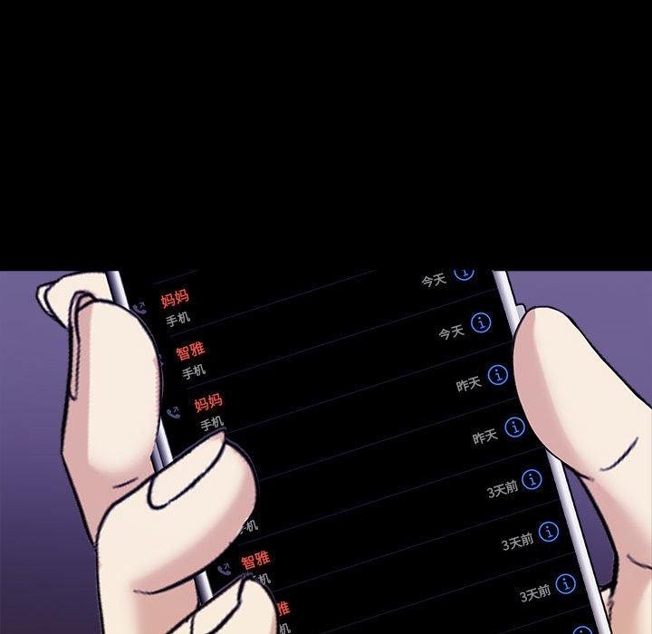 其实很喜欢第46話