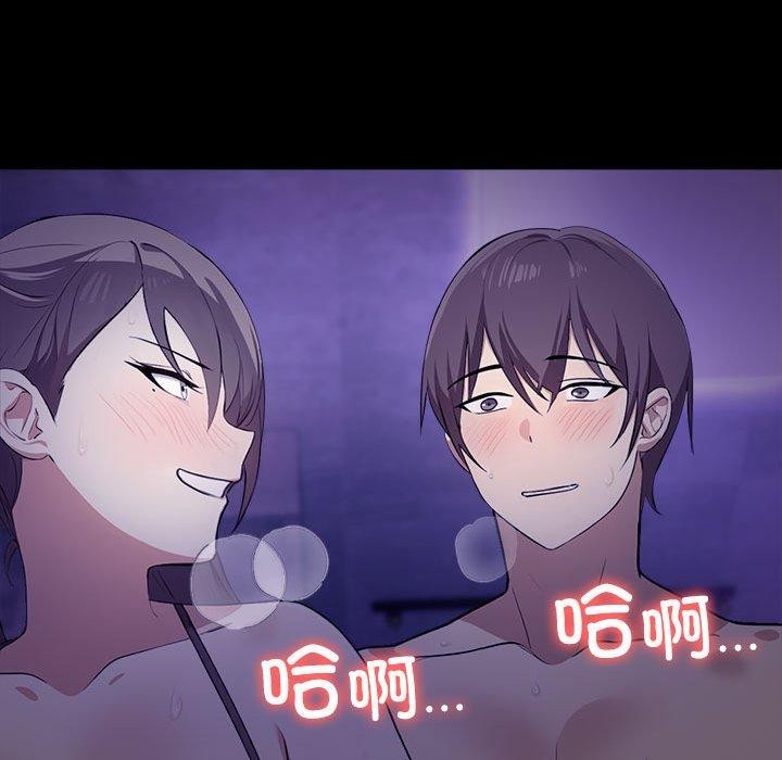 其實很喜歡第46話