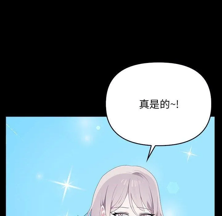 其實很喜歡第46話