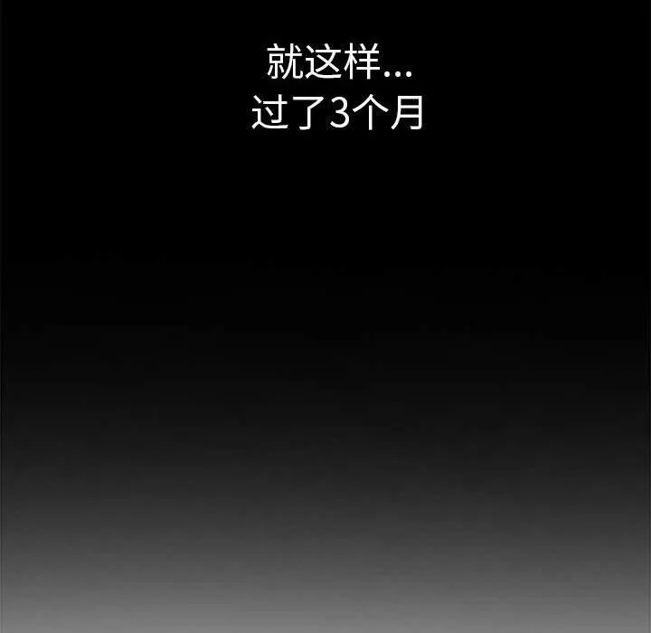 其實很喜歡第46話