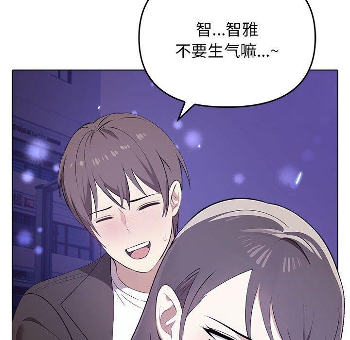 其实很喜欢第46話