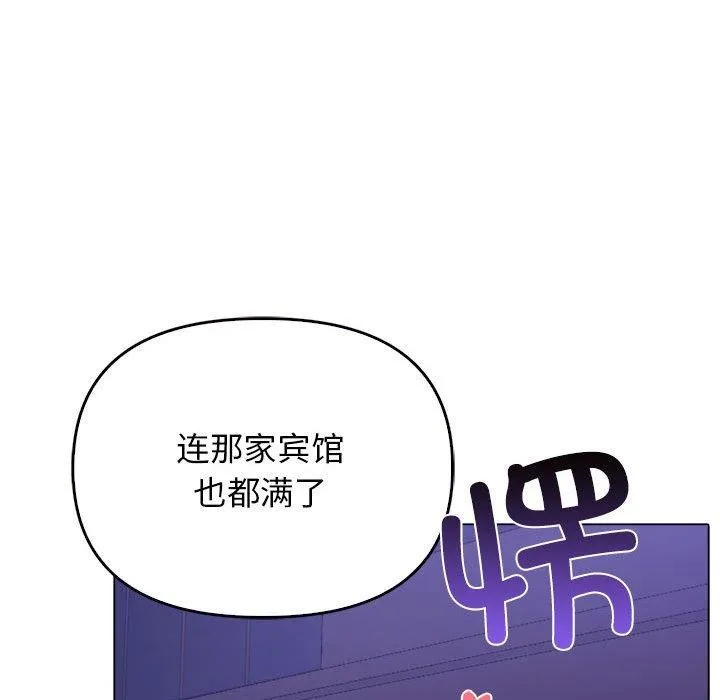 其實很喜歡第46話