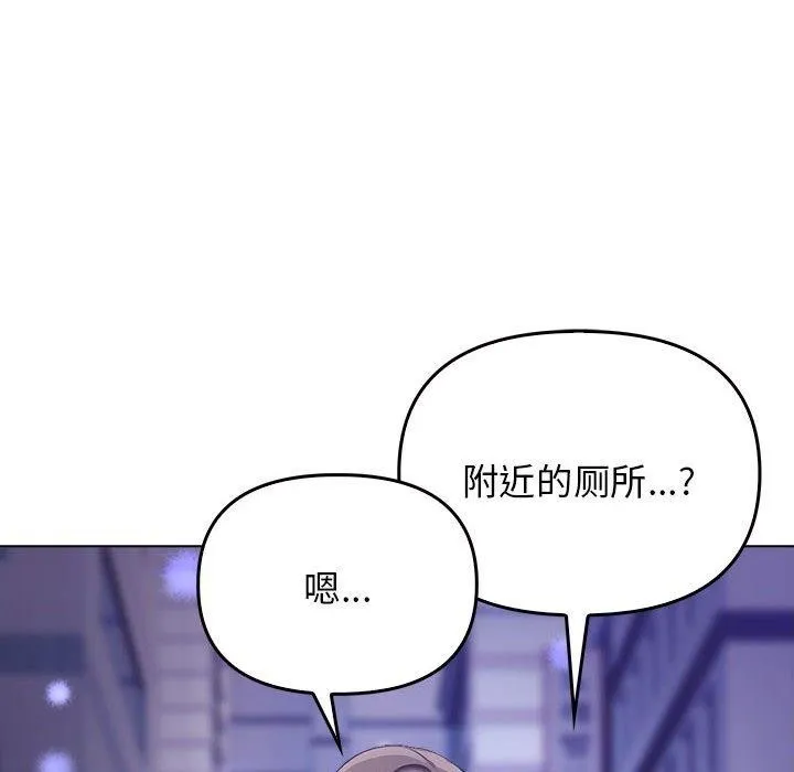 其實很喜歡第46話