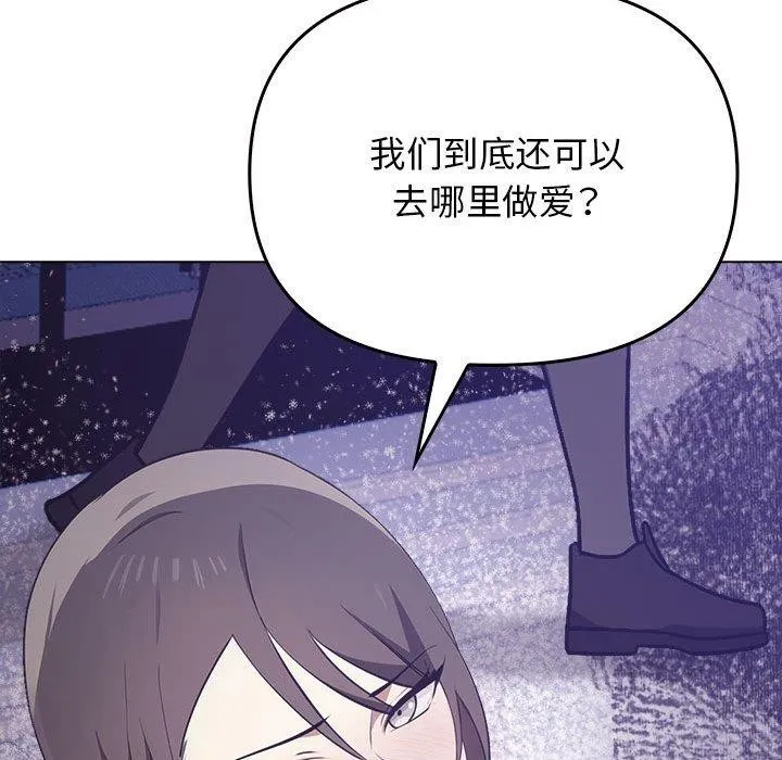 其實很喜歡第46話