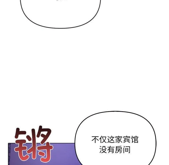 其實很喜歡第46話