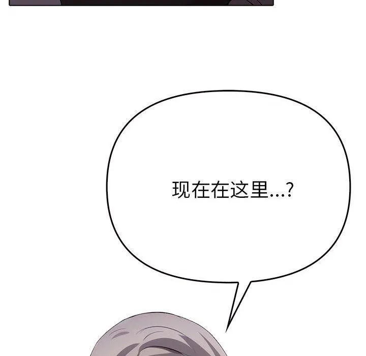 其實很喜歡第46話