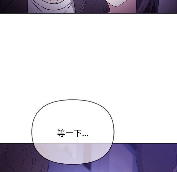 其实很喜欢第46話